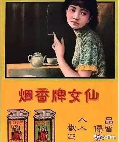诸葛亮牌香烟,烟盒上有诸葛亮香烟是什么牌