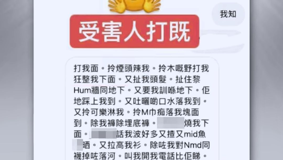 女儿被男生弹肩带,18岁女孩遭同学霸凌