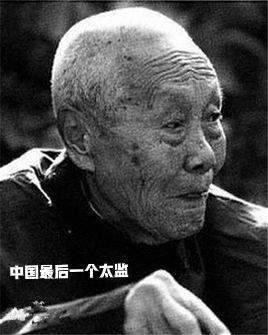 一群可怜之人，为死后能“万古流芳”，费尽心机，最终又怎样了？