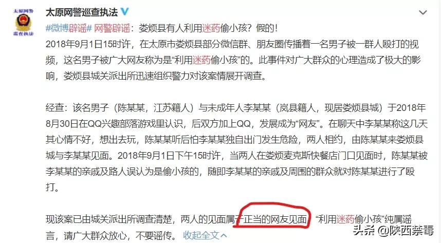 一闻就迷迷糊糊的药真的假的,真的有一种药一喝就会晕倒吗