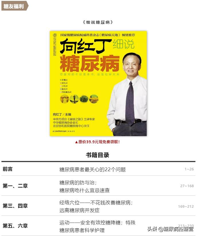 腊八节做一碗腊八粥,过了腊八就是年怎么吃