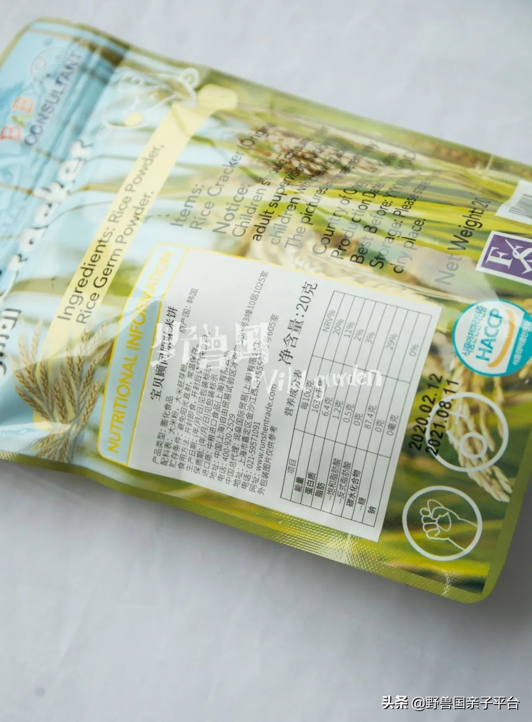 和神兽和平相处,和神兽一起生活是什么感受