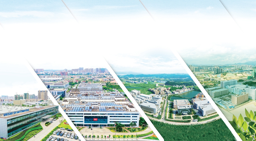 惠州市促进制造业高质量发展,广东惠州新型工业化建设