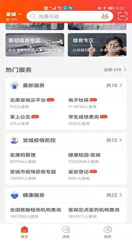 安阳公交查询实时路线,济南公交51路实时路线