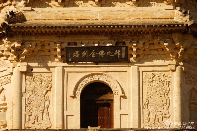 辽庆州白塔出土的文物,辽庆州白塔的故事