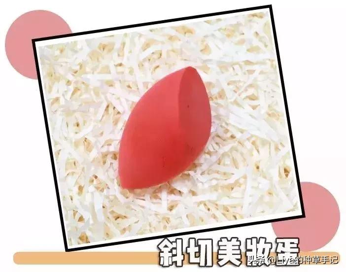 绝对不会回购的粉底,绝对不会回购的东西