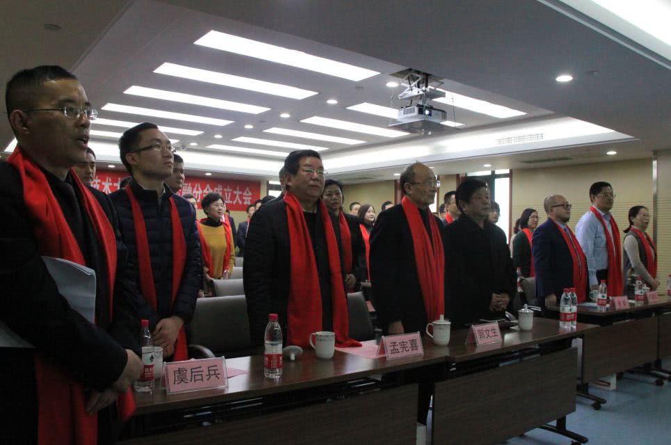 中国科学技术大学校友基金会,安徽财经大学校友会成立