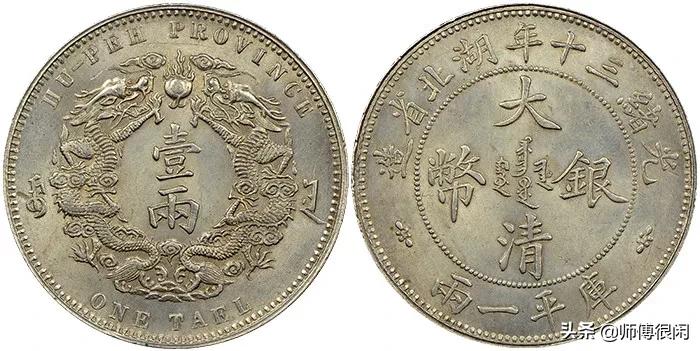 银元真假的鉴别方法九年的多少克,袁大头民国八年银元真假鉴别视频