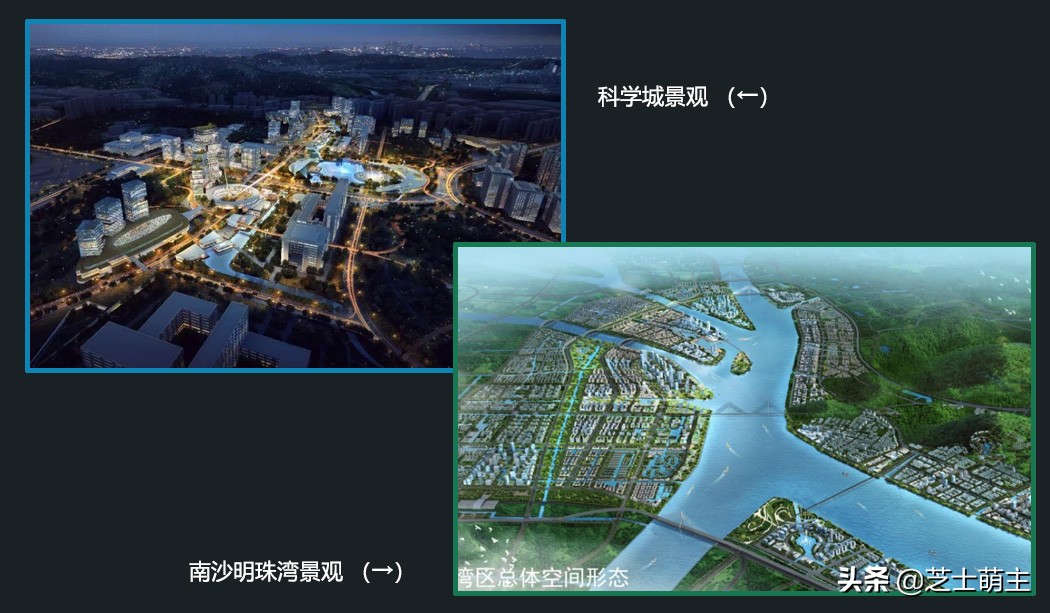 有余粮也心慌：均价3万之下的南沙or科学城，落子哪里？