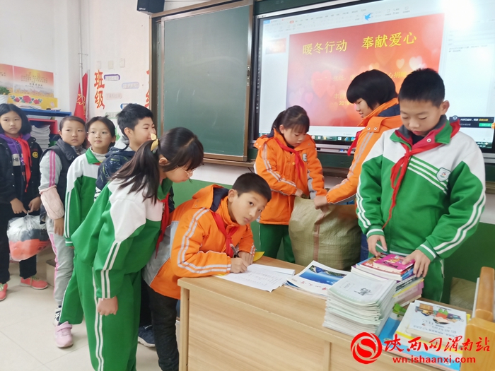 爱心公益暖冬行动,向山区小学爱心捐赠活动
