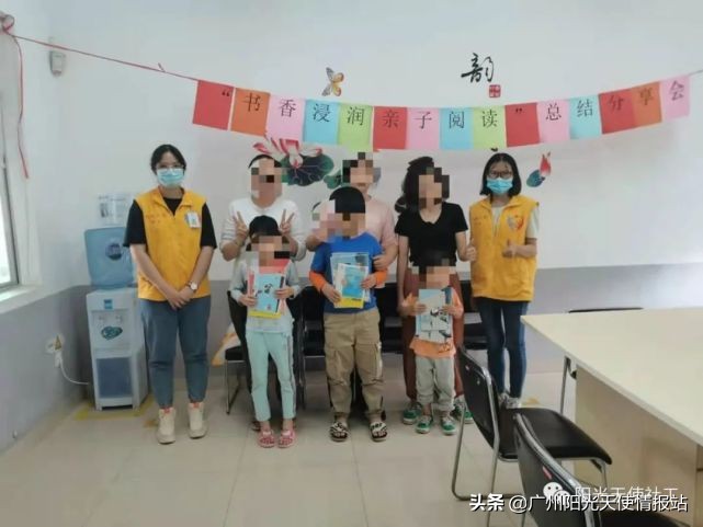 【天使资讯】特色服务|阳光天使社工与你共建美好社区