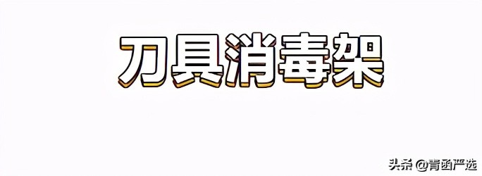 厨房好物推荐小技巧让生活更轻松,8件让厨房焕然一新的厨房好物