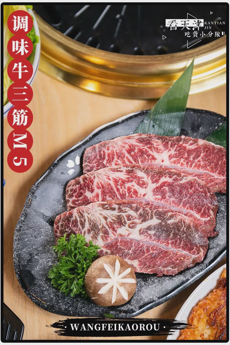 明洞王妃家团购套餐,明洞王妃家烤肉爱琴海店泰安