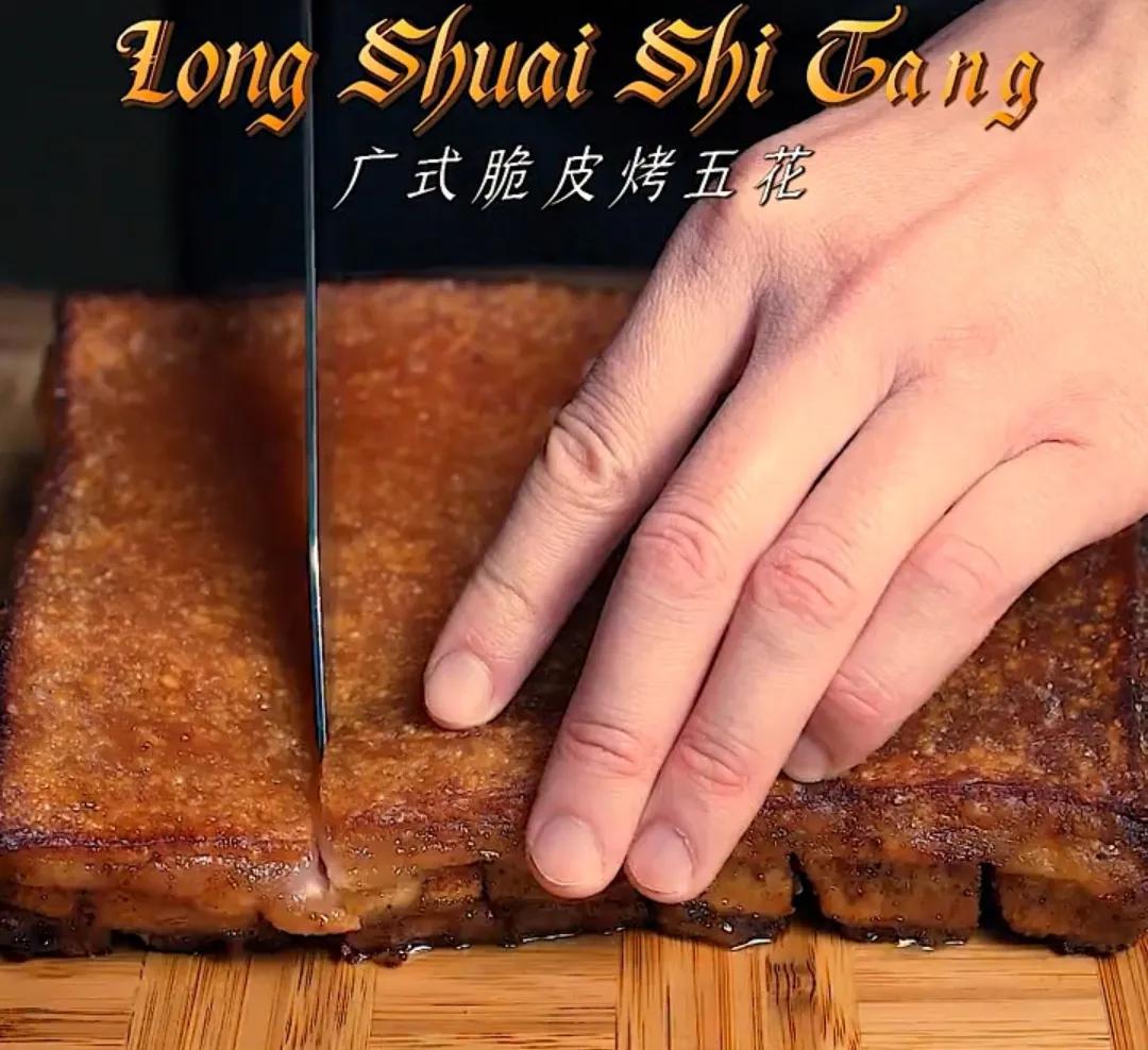 超香的脆皮五花肉,超好吃脆皮五花肉
