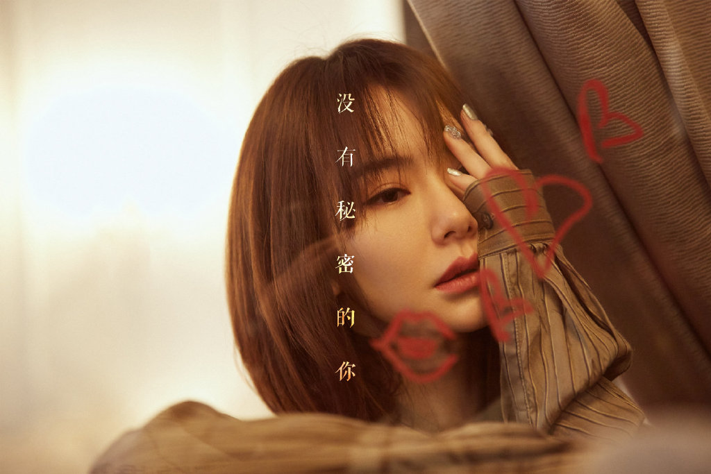 继赵丽颖证明：圆脸能当女主后，员工金瀚搭档戚薇，挑战全新人设