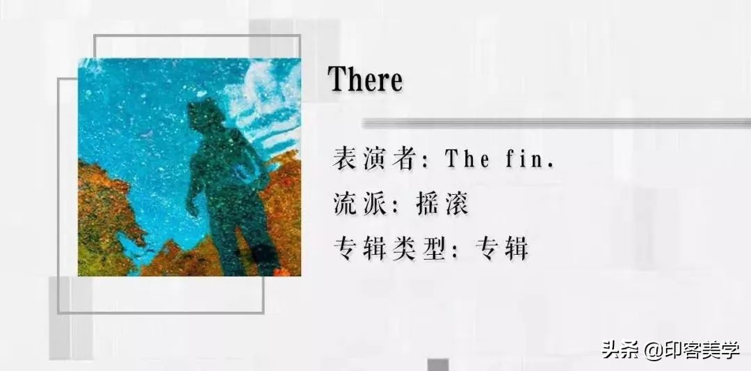 8首经典但小众音乐推荐,深度治愈心灵的轻音乐合集