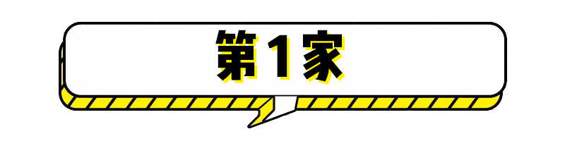我私藏了5家冬装淘宝店，平价又好看