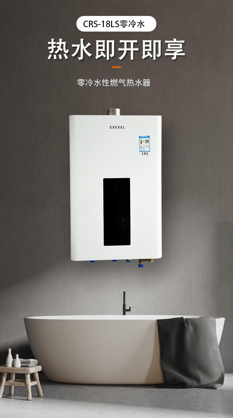 2020燃气热水器十大产品排行榜,2020即热热水器十大品牌