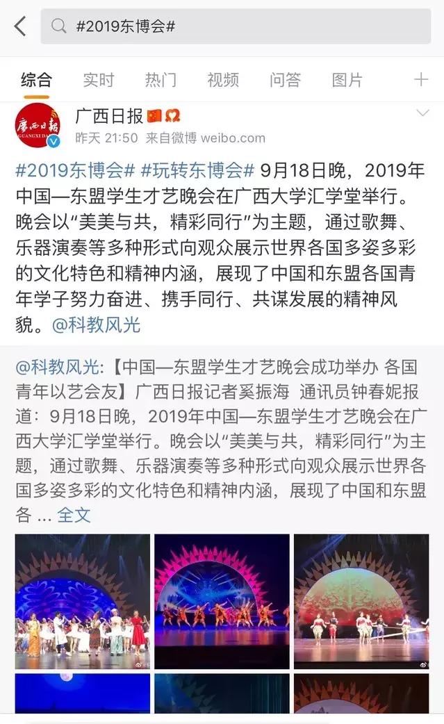 泰国东博会魅力之城,东博会魅力之城