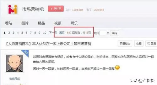 涨流量推广方法有哪些,获得免费流量推广店铺的方法