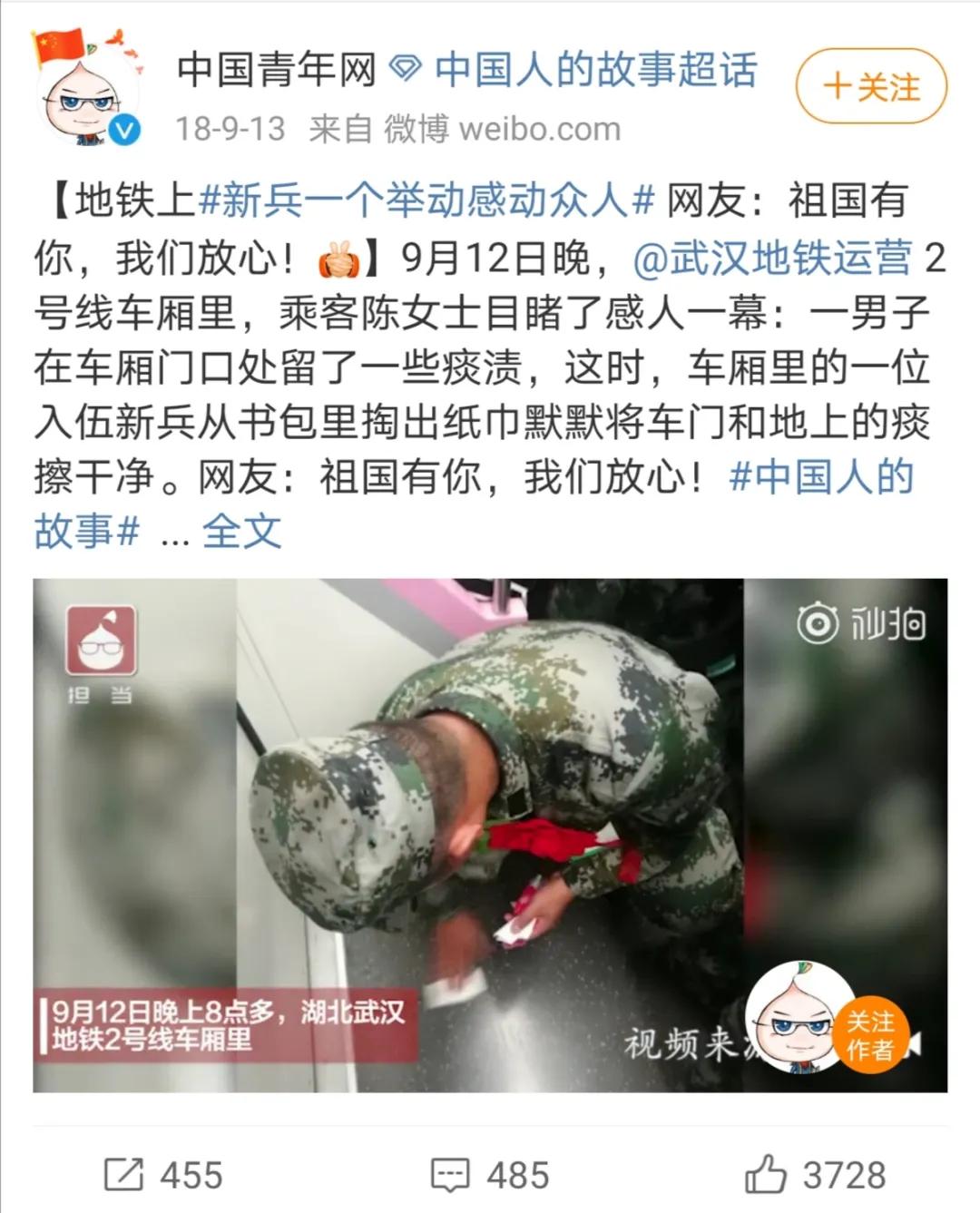 地铁暖心的一幕,地铁上暖心一幕看着看着暖哭了