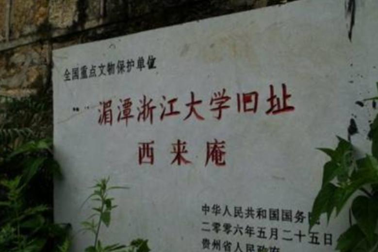 90后法师出家,90后出家当和尚