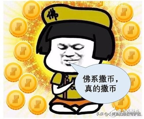 闲鱼买家防诈骗,买家必读如何避免网络购物风险