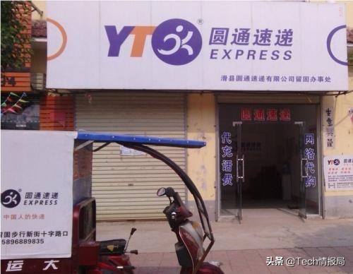 圆通速递投诉率怎么样,圆通速递目前存在的问题及原因