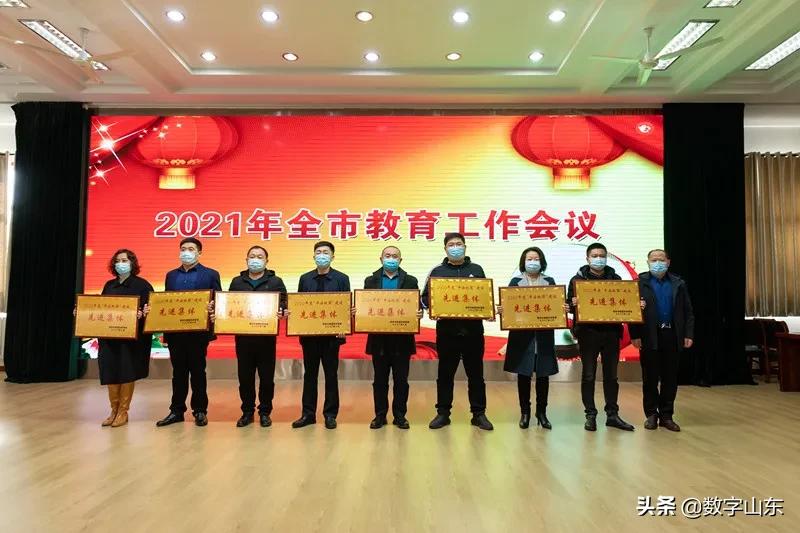 莱西教育局发布最新通知,莱西市教育和体育局