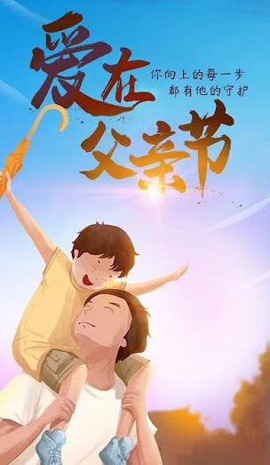 夸夸我的爸爸作文400左右,夸夸我的爸爸500字简短