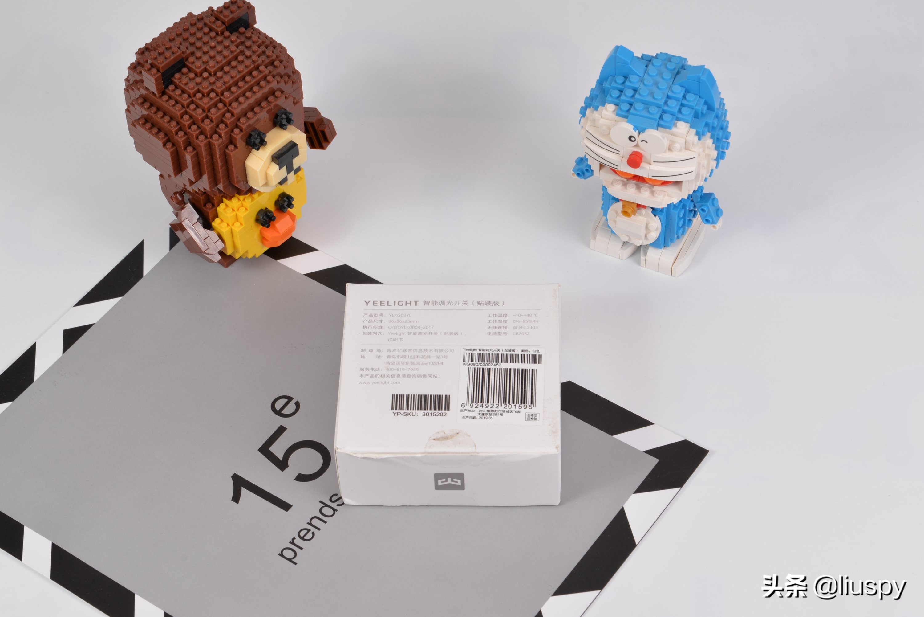 yeelight智能窗帘电机怎么调试,目前最好的智能窗帘电机