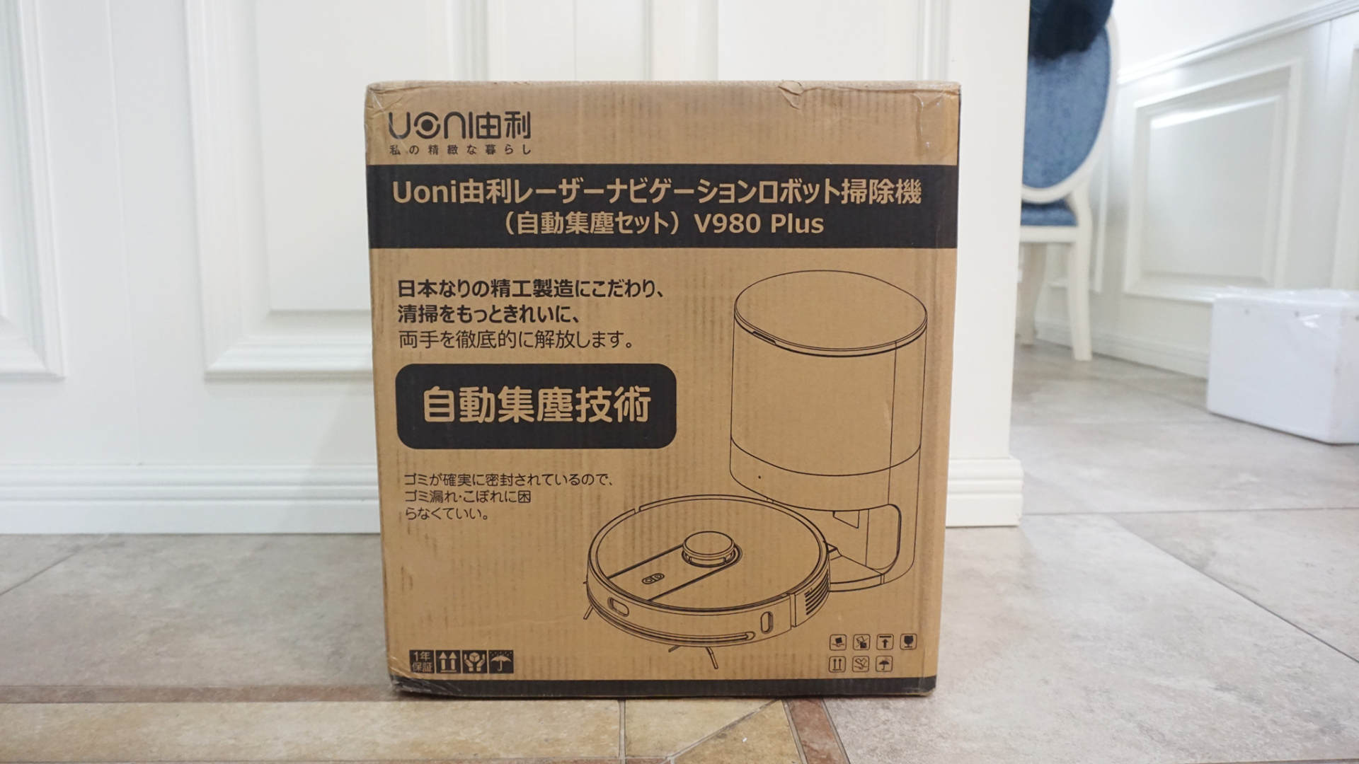 如何操作智能自动吸尘扫地机 (最简单的集尘扫地机器人)