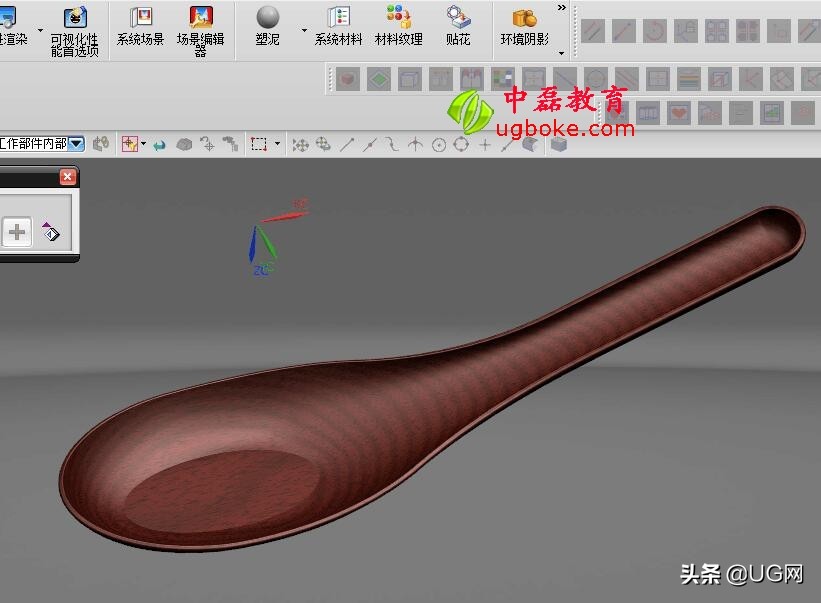 ug渲染视频教程全集,ug渲染怎样做发光效果