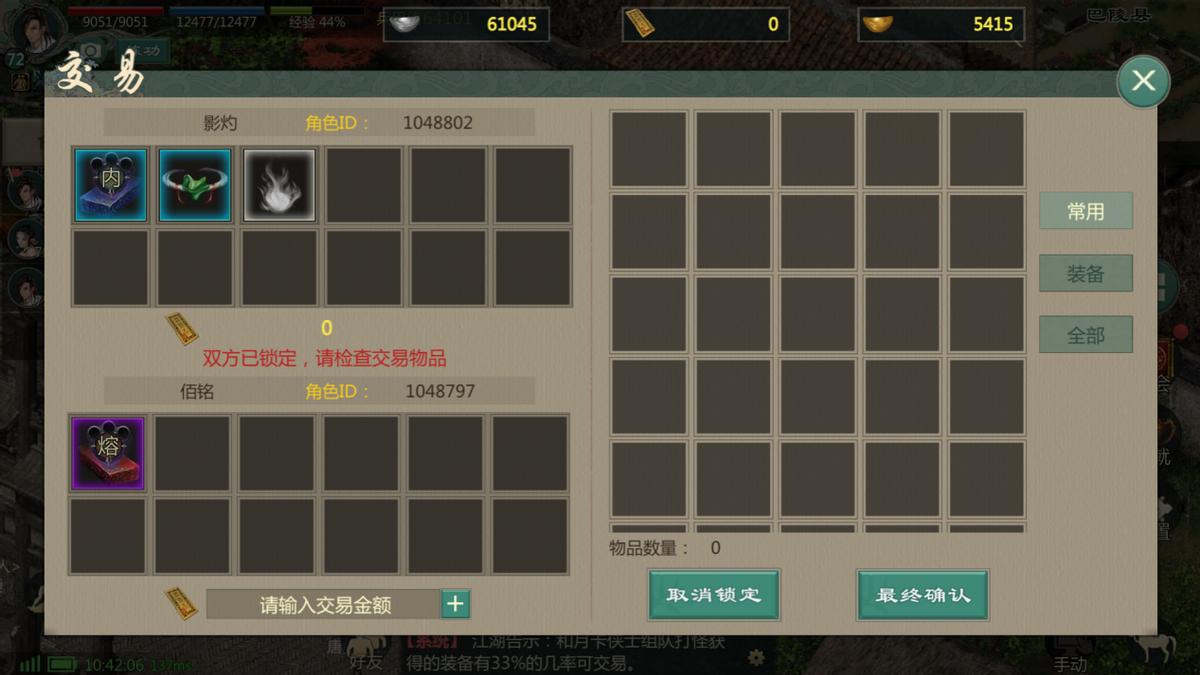 打Boss还能分金币，《剑网1：归来》让80后“大叔”嗨了