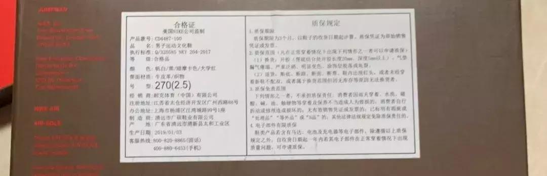 nike鞋盒有黑红色吗,nike鞋盒有洞的是什么款