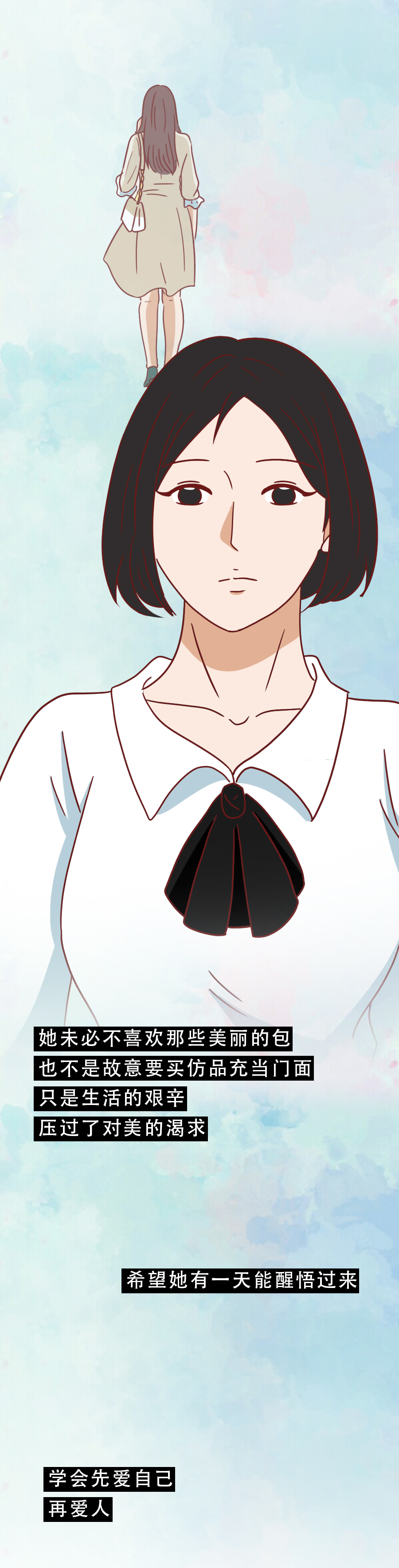 买10万的包，就和你去酒店幽会：发生在二手奢侈品店的真实故事