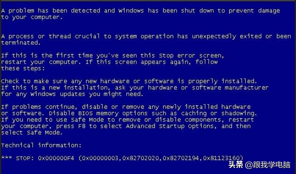 常见的电脑蓝屏现象及解决办法,常见的导致电脑蓝屏的原因有哪些