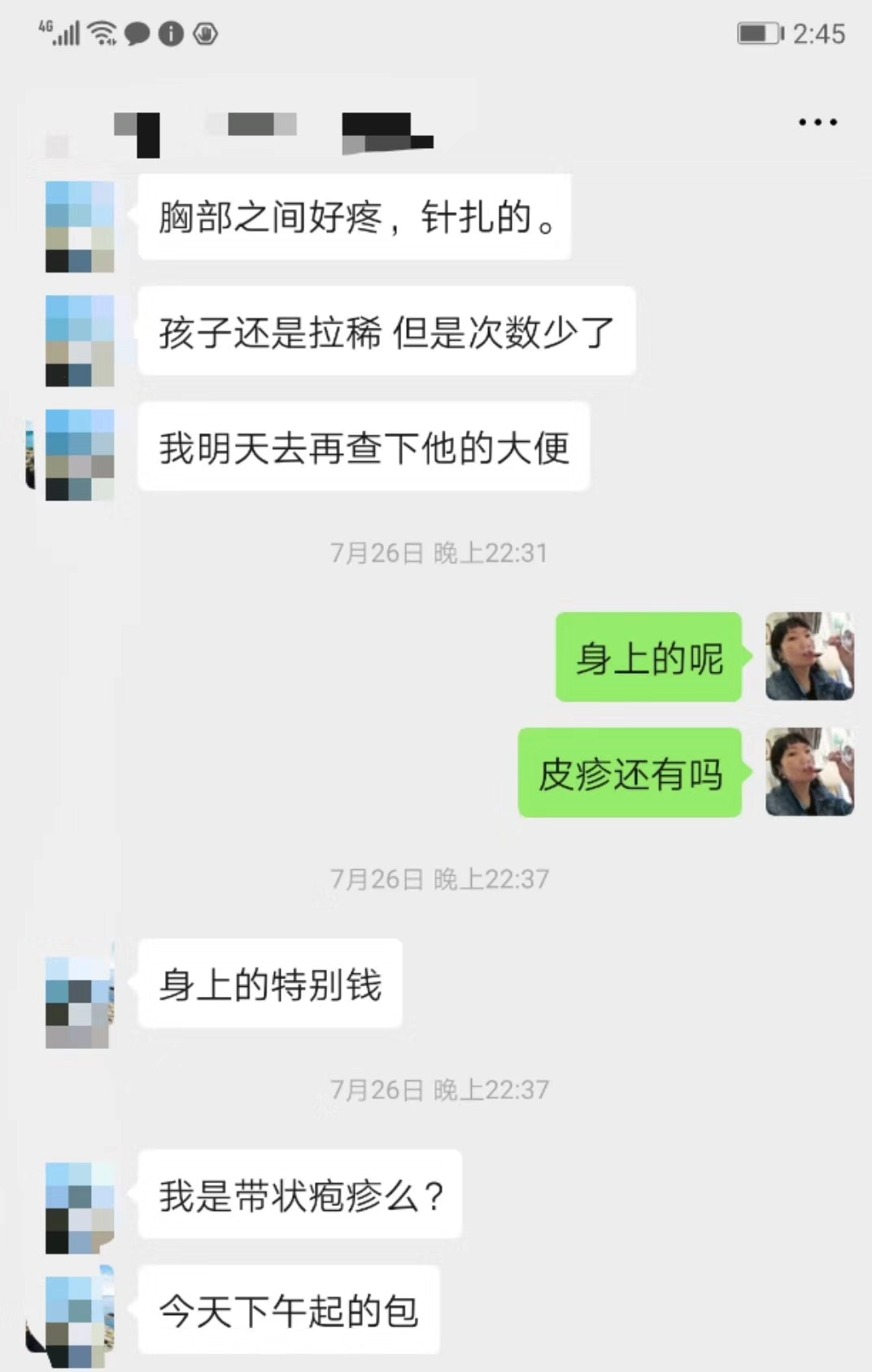 婴幼儿麻疹,儿童病毒性麻疹