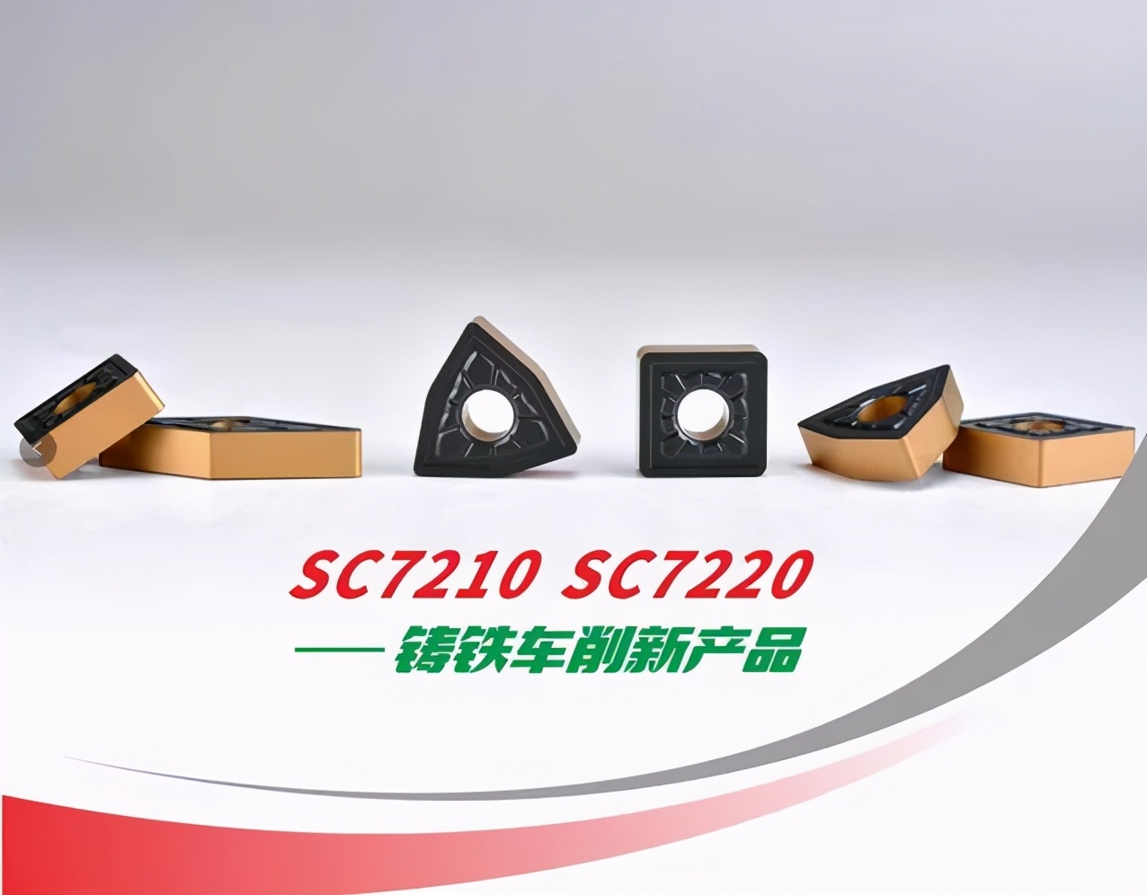 铸铁最合适的加工方法,铸铁加工最新消息