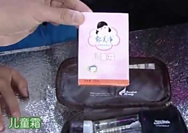 维嘉肤色黑,维嘉郁美净