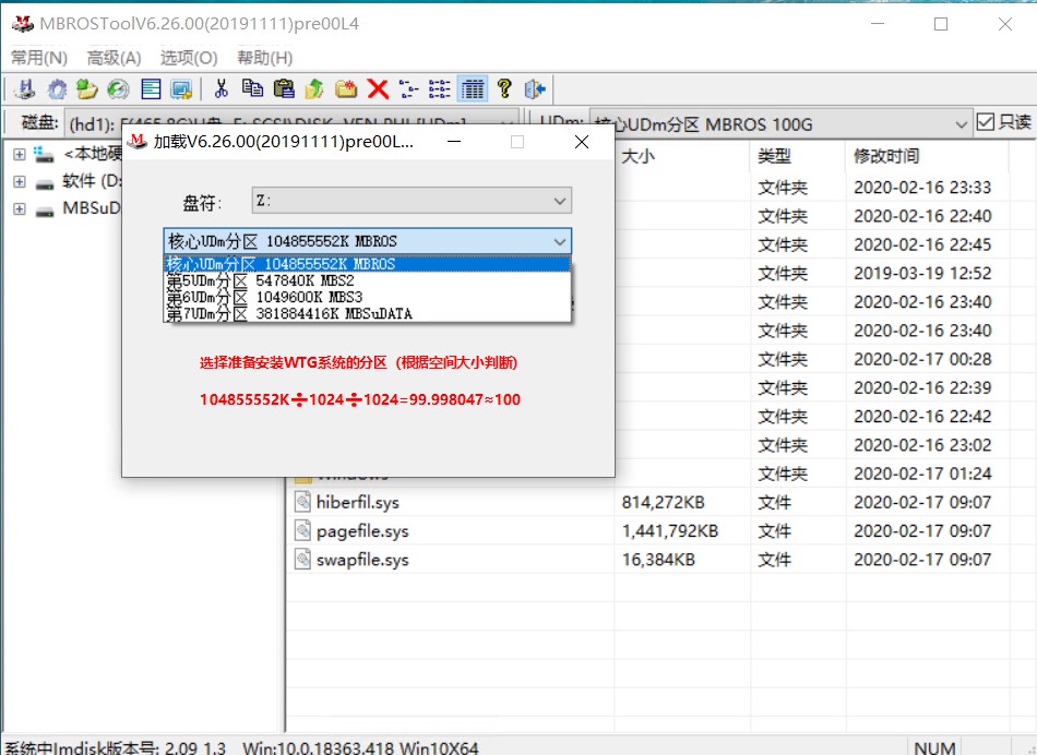 如何在wintogo安装pe系统,wintogo和u盘安装系统的区别