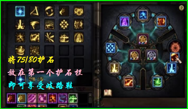 dnf符文9保1什么意思,dnf新角色装备符文搭配