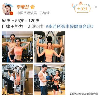 眼馋陈卓璇巴掌腰,竟靠束腰勒小腰?做对一个动作一周瘦出小蛮腰