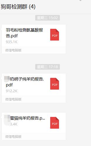 继续对线Z有羊奶,你给我钱是我不要,羊奶也会造成乳糖不耐