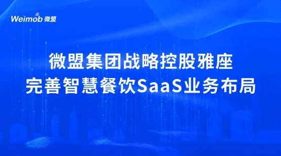寰洘涓轰綍鏀惰喘闆呭骇,寰洘闆呭骇椁愰ギ绯荤粺