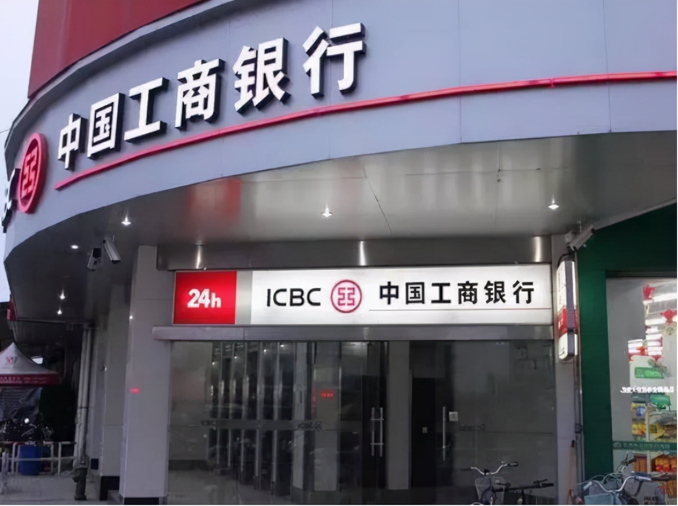 工行裁员计划,四大行裁员哪个岗位最多