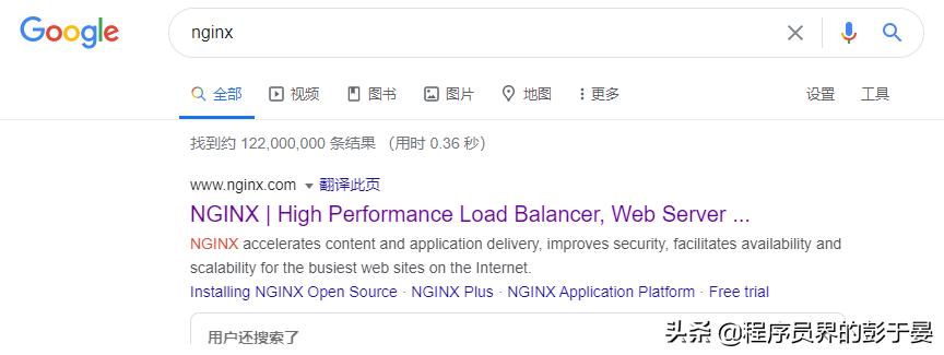 nginx配置非法盗链失效,nginx盗链