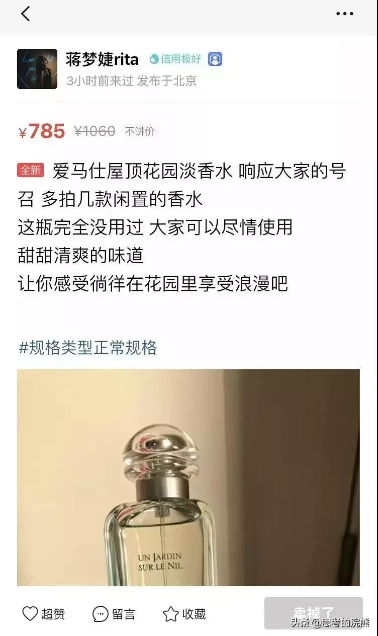 明星有多能装,现实中特别能装的明星