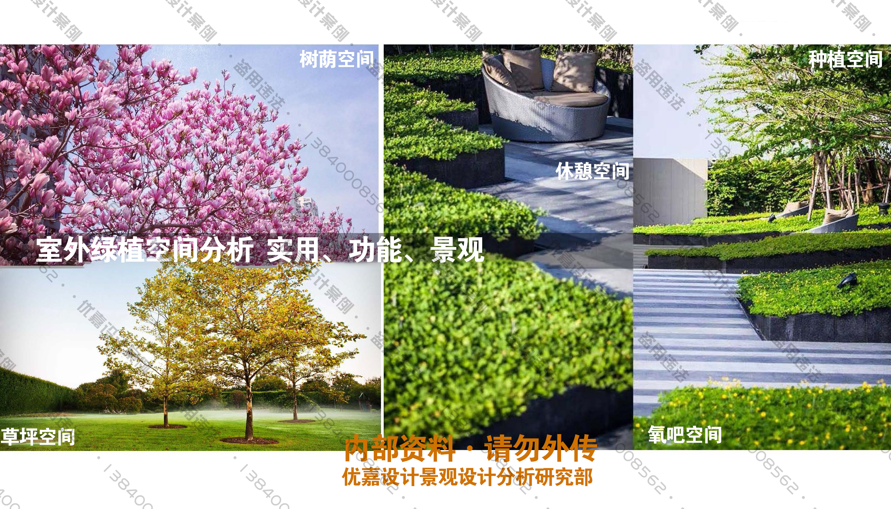 看完才知道这套别墅如此简单,看完院子的感受