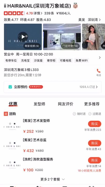 lisa同款发色演唱会,lisa同款发色妆容